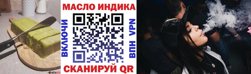 Купить закладки  Юхнов  Cannafood конопля 