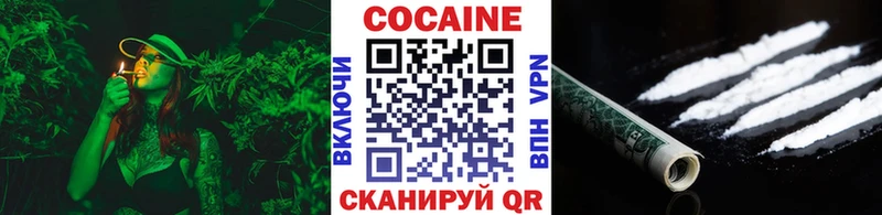 Кокаин Columbia  Купить где  Юхнов 