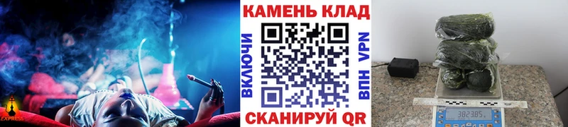 ГАШ Ice-O-Lator  Купить закладки  Юхнов 