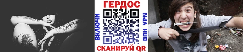 Купить где  Юхнов  Героин гречка 