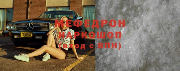 соль ск Кукмор