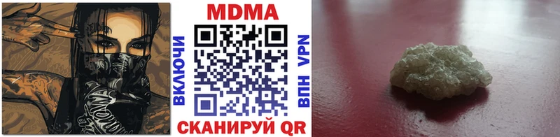 Купить где  Юхнов  MDMA VHQ 