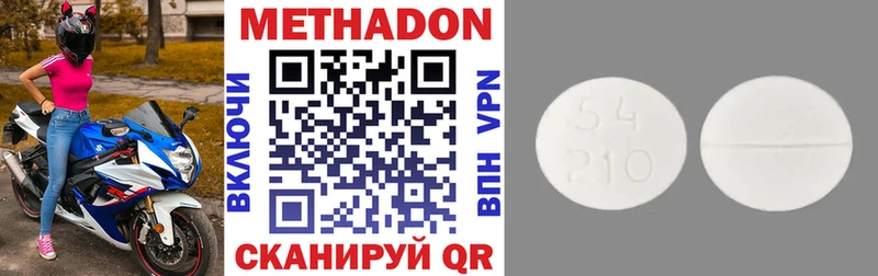 МЕТАДОН мёд  Купить закладки  Юхнов 