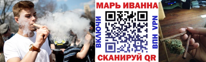 МАРИХУАНА VHQ Купить Юхнов